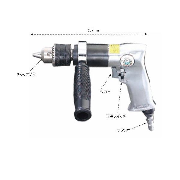 エスコ 13mm/ 800rpm エアードリル EA158DE 1台（直送品） - アスクル