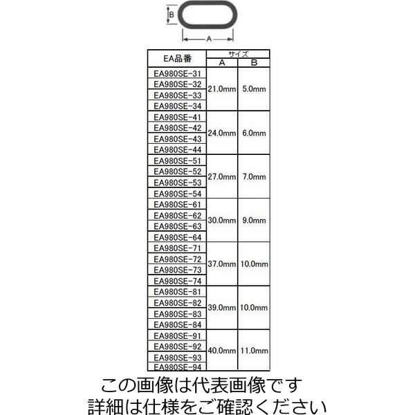 エスコ（esco） 8.3mmx10m リンクチェーン（スチール製/ユニクロメッキ