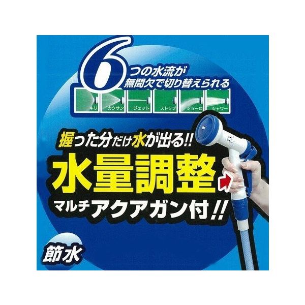 エスコ 12/17mmx30m 散水ホースリール EA124KA-1A 1個（直送品