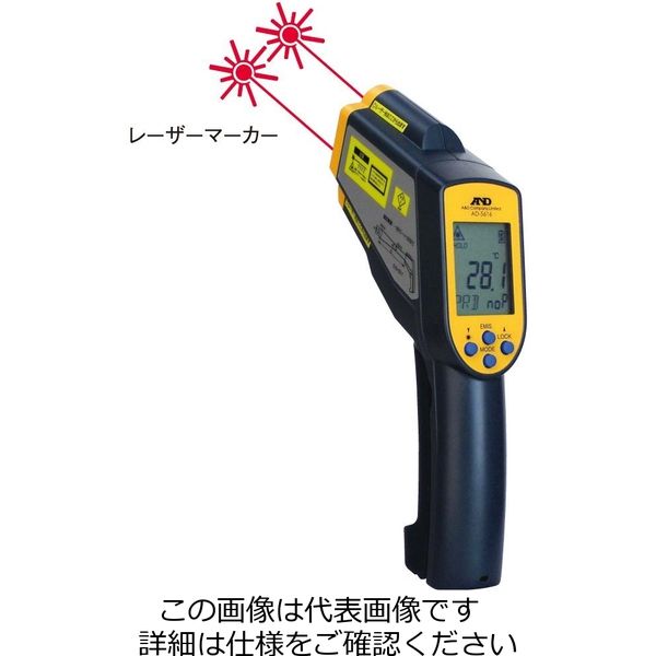 エスコ ー60/+1500 ?C 放射温度計 EA701BC-17 1個（直送品） - アスクル