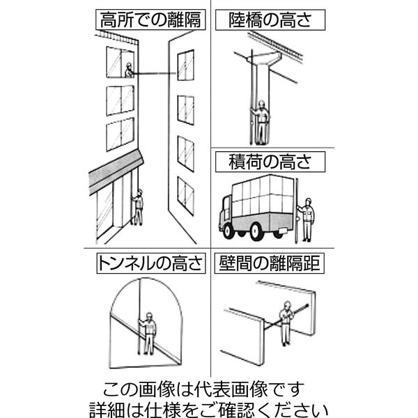 エスコ 6.0m メジャーポール(伸縮式) EA720M-6 1個（直送品）