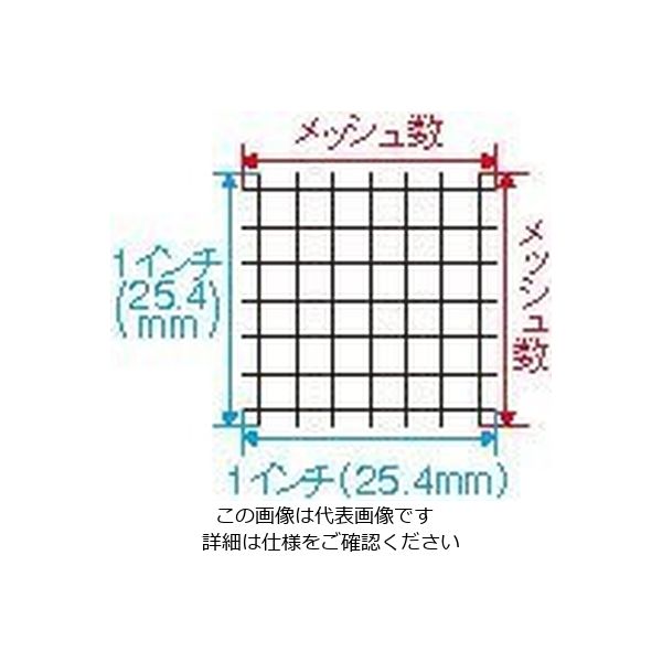 エスコ 280x250x1280mm すくい網(ステンレス製) EA992C-31 1個（直送品