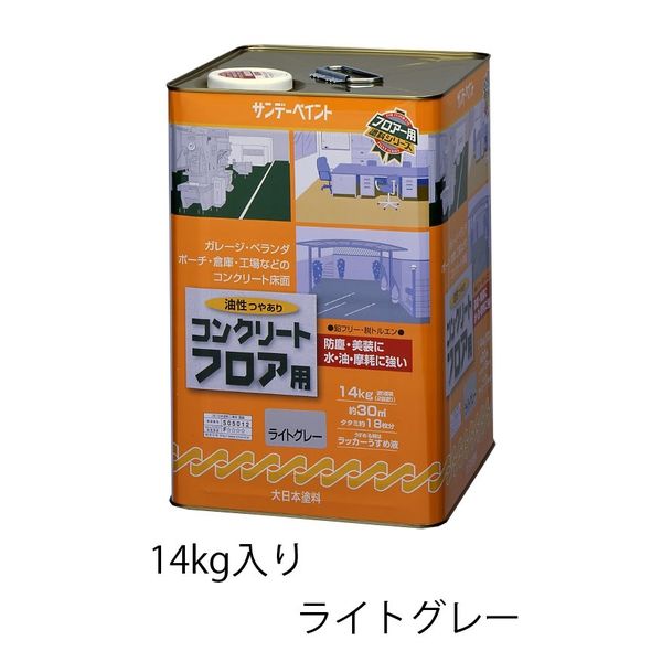 エスコ 14kg 油性・コンクリート床塗料(ライトグレー) EA942EH-42 1缶（直送品）