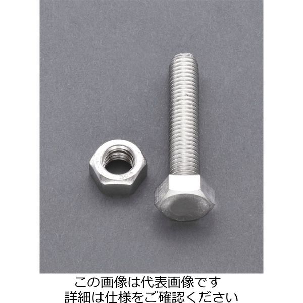 エスコ M20x 40mm [ISO-10.9]六角頭ボルト(2本) 1パック(2本入