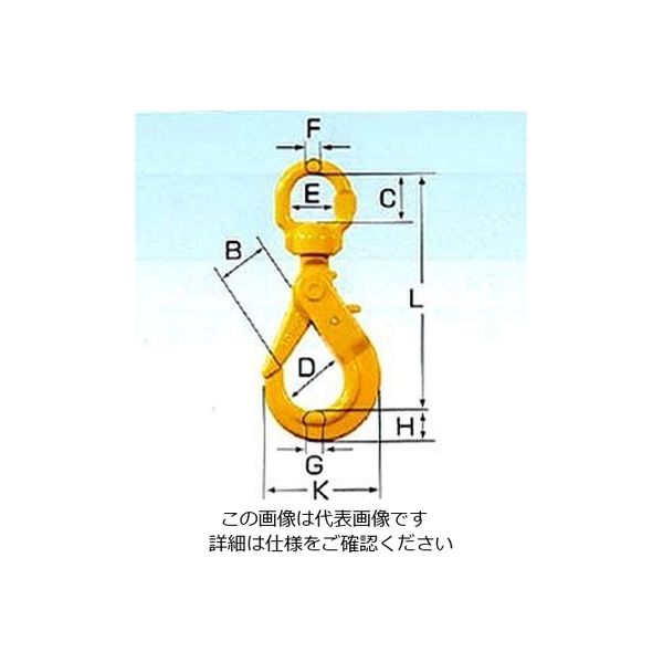 エスコ 4.0ton スイベル付安全フック EA987FV-4A 1個（直送品） - アスクル