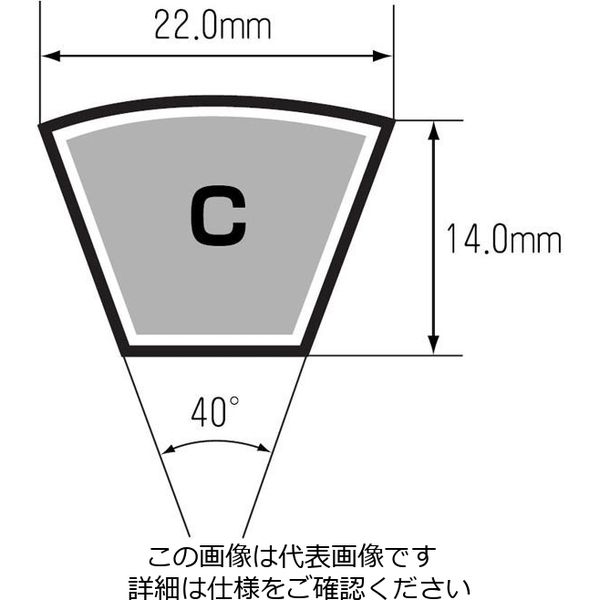 エスコ（esco） CN62 省エネタイプ Vベルト 1本 EA967CN-62（直送品