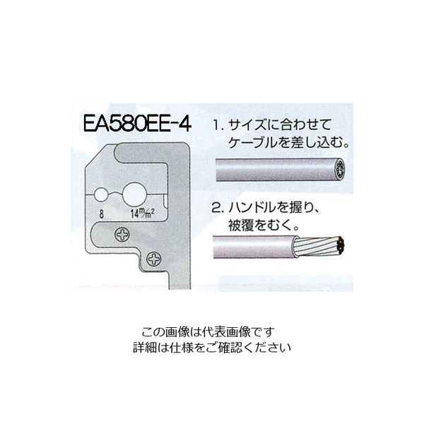 エスコ（esco） 8.0 ー14.0mm2 IV線ストリッパー 1本 EA580EE-4（直送