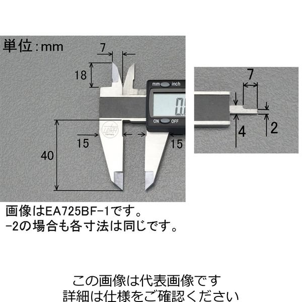 エスコ 150mm デジタルノギス(左利き用) EA725BF-2 1個（直送品）