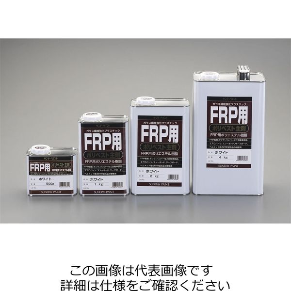 エスコ 4.0kg ポリエステル樹脂(FRP用主剤/アメ色) EA942ES-4 1缶