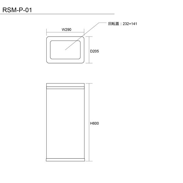 ぶんぶく 透明角型ロータリー屑入 RSM-P-1 （直送品） - アスクル