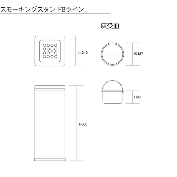 ぶんぶく スモーキングスタンド - 喫煙具、ライター