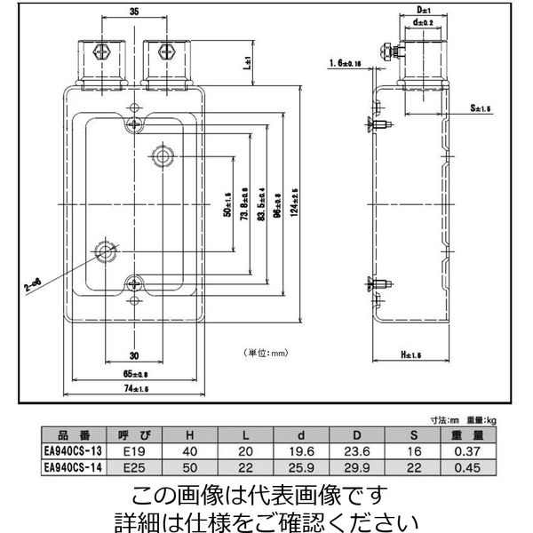 エスコ EA940CS-14 E25 露出スイッチボックス (同一2方出)