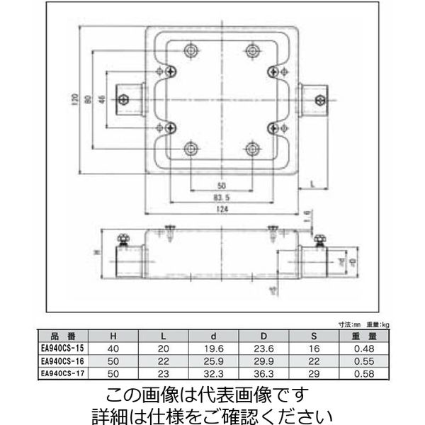 エスコ E19 露出スイッチボックス(2方出/2個用) EA940CS-15 1セット(3