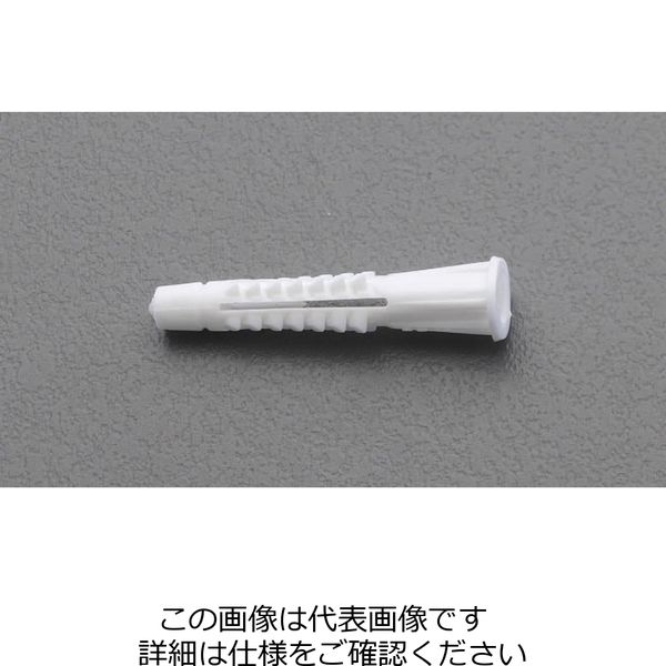 エスコ 12ー20mm マルチアンカー(100個) EA947AJ-6A 1セット(200個:100個×2箱)（直送品） - アスクル