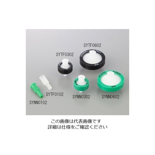 人気ブランドの新作 大阪ケミカル MS® シリンジフィルター 孔径(μm
