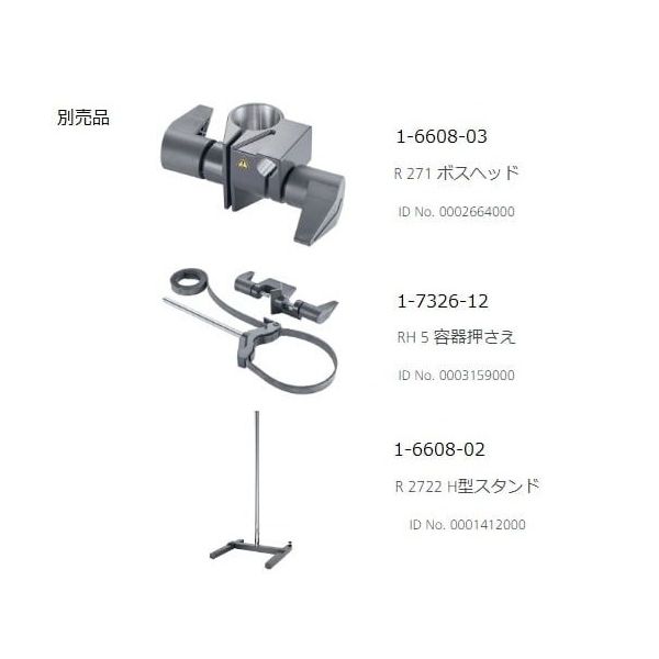 IKA ホモジナイザー (ウルトラタラックス) T50 digital 1台 1-6609-21（直送品） - アスクル