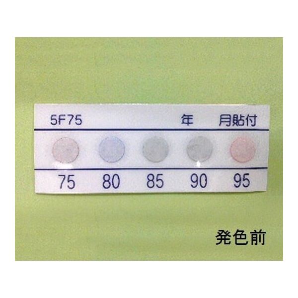 アズワン サーモピット5F(不可逆性・5温表示) 1箱(20枚入) 5F75 1箱(20