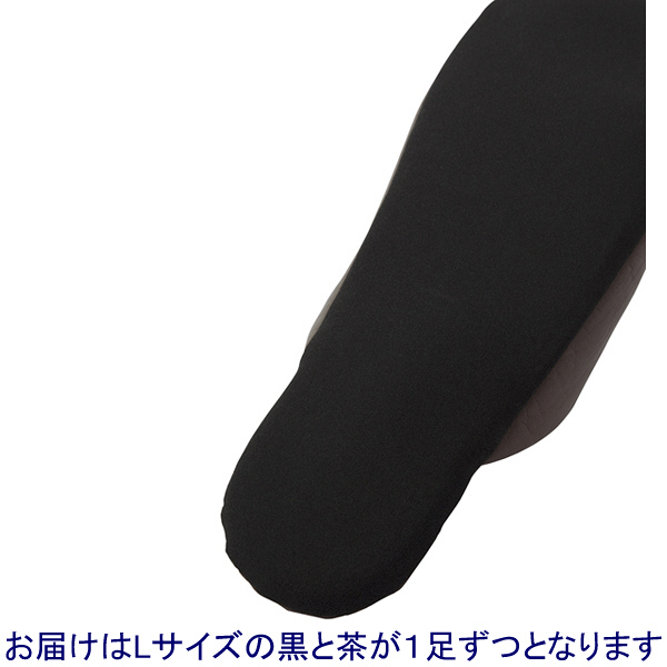 合皮ソフトスリッパ Lサイズ L2000-BK-BR-L 1セット（2足組：L黒