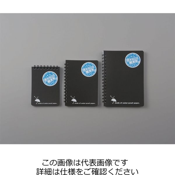 大量出品??】デザインペーパー ステッカー A7メモ まとめ売り 675点3種 