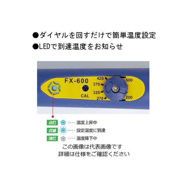 エスコ AC100V/ 50W 半田鏝(温度制御) EA304HD-50B 1個(1本)（直送品