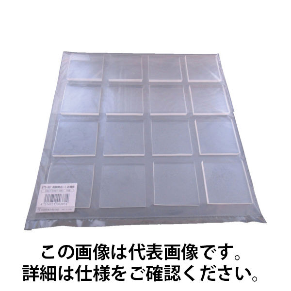 エクシール 耐震ゲル 転倒防止シート お徳用50X50X5mm(角型) GT5-50 1