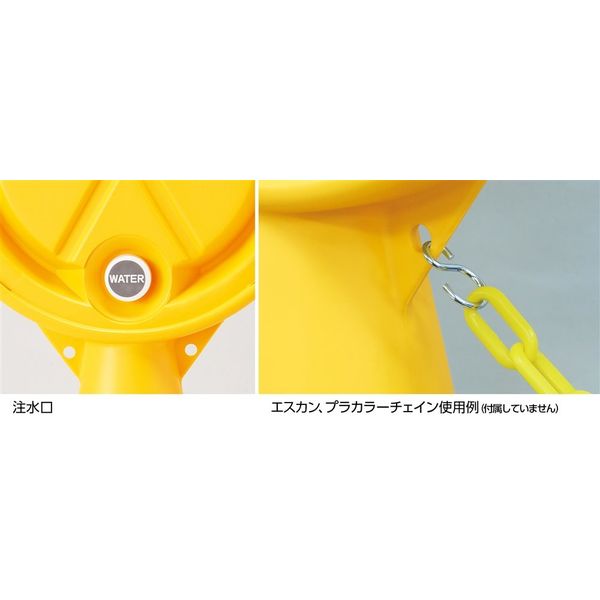 日本緑十字社 ロードポップサイン RP-12 「徐行」 336012 1台（直送品