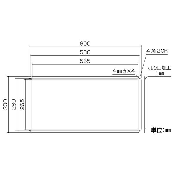 緑十字 消防・危険物標識 屋外貯蔵タンク注入口 ほし KHT-21M 600×