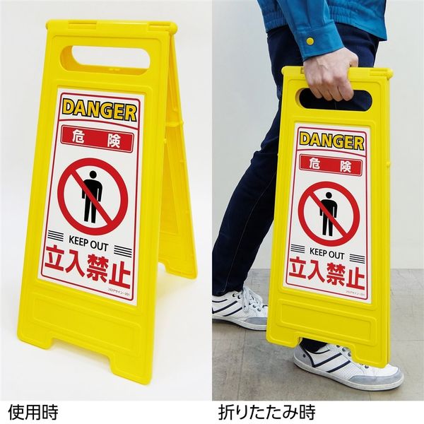 楽天市場】フロアサインスタンド 修理中 立入禁止 フロアサイン