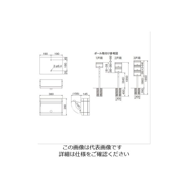 ナスタ 防滴型ポスト KSーMB34SーLーHY KS-MB34S-L-HY 1台（直送品） - アスクル