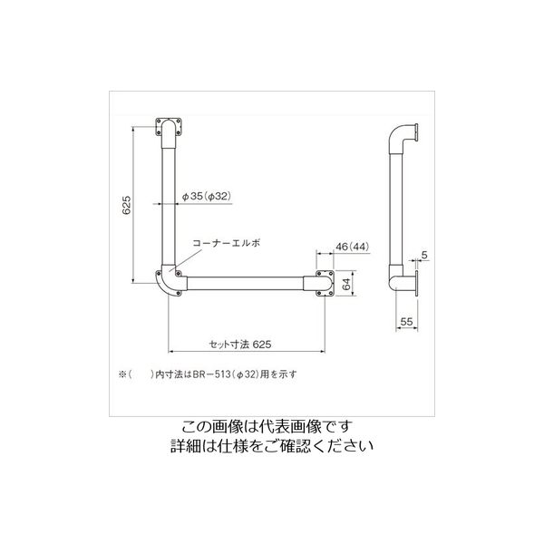 シロクマ L型丸棒手すり BR-513 1本（直送品） - アスクル