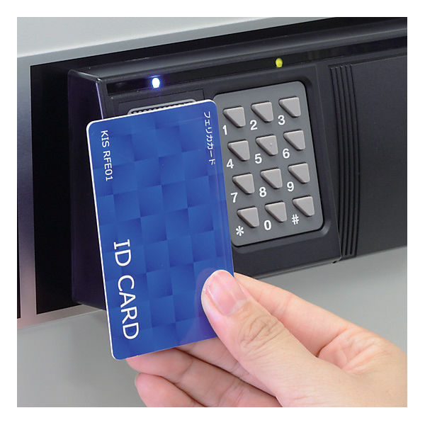 日本アイ・エス・ケイ ICカード式耐火金庫（2時間耐火） 50L オフ