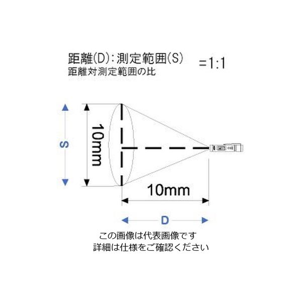 エスコ ー33/ +220 ?C 放射温度計 EA701BC-18 1セット(2個)（直送品） - アスクル