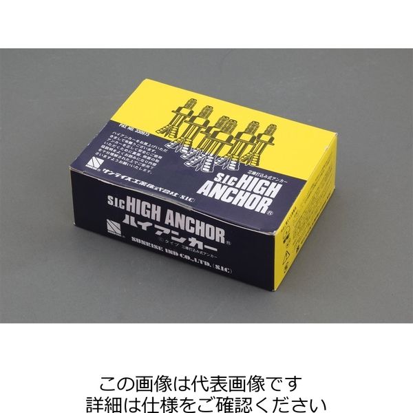 エスコ M12x 70mm 雄ねじアンカー (30本) EA945BP-121 1セット(60本:30本×2箱)（直送品） - アスクル