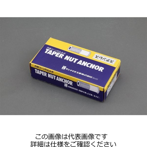 エスコ（esco） W3/8x30mm 雌ねじアンカー （ステンレス製/50本） 1箱