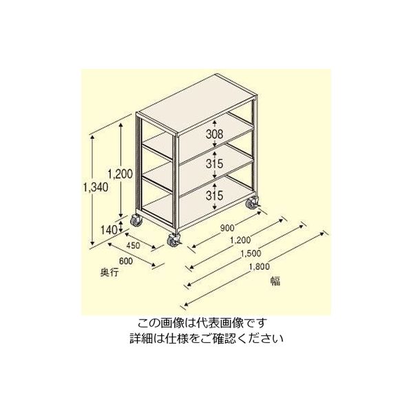 エスコ（esco） 1500x600x1200mm/150kg/4段 スチール棚/キャスター付 1