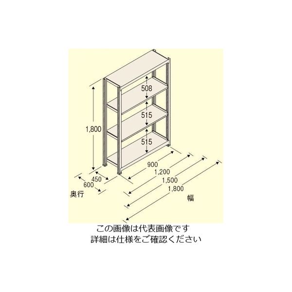 エスコ（esco） 890x450x1800mm/150kg/4段 スチール棚 1台 EA976DK-90B