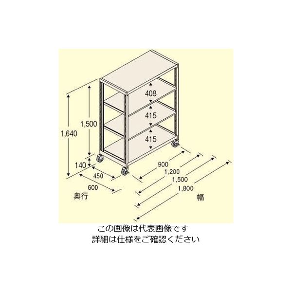 ウェブストアは エスコ EA976DT-180B 1800x450x1500mm/150kg/4段 ｽﾁｰﾙ