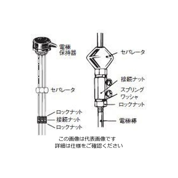 エスコ 電極棒セット(SUS316) EA940LK-22 1セット(4個)（直送品） - アスクル