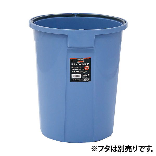 TRUSCO(トラスコ中山):半透明PPペール丸型75L TPTM-75 オレンジブック 4378113 Amazon.co.jp: トラスコ中山(TRUSCO) 半透明PPペール 75L 【本体