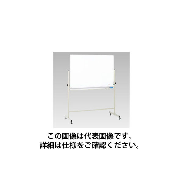 ユニット 両面回転ホーローホワイトボード(小)脚付 373-86 1台