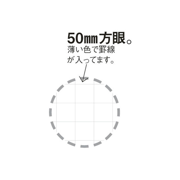 マグエックス 暗線入り薄型ホワイトボードシート(超特大) 厚さ マグエックス 暗線入り薄型ホワイトボードシート(超特大) 厚さ