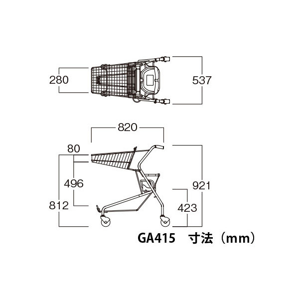 河淳 ショッピングカート29BN GA415 （直送品） - アスクル