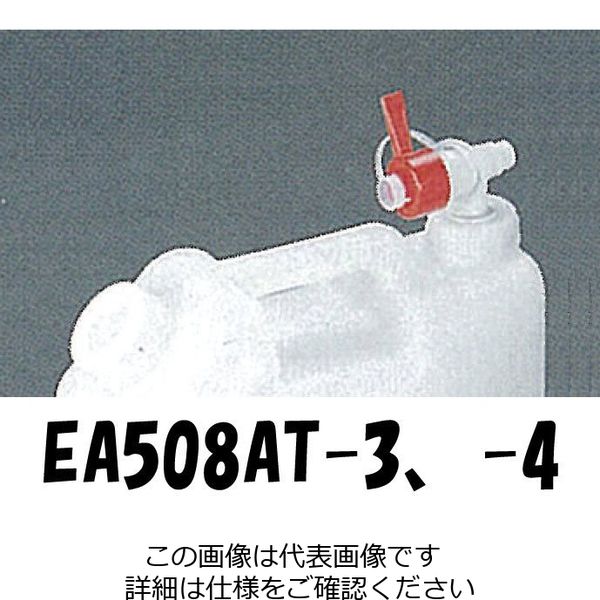 エスコ（esco） 20L ポリタンク（ノズル無/4個） 1パック（4個） EA508AT-120B（直送品）