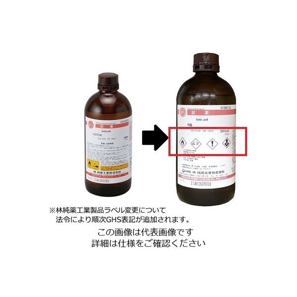 林純薬工業 石油ベンジン 特級 500mL 16000955 1本 2-3127-22