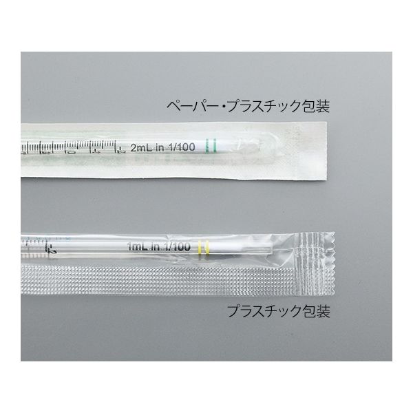 アズワン ビオラモディスポピペットII(ペーパー・プラスチック包装) 10mL 200本入 4733 1箱(200本) 2-5237-04（直送品）