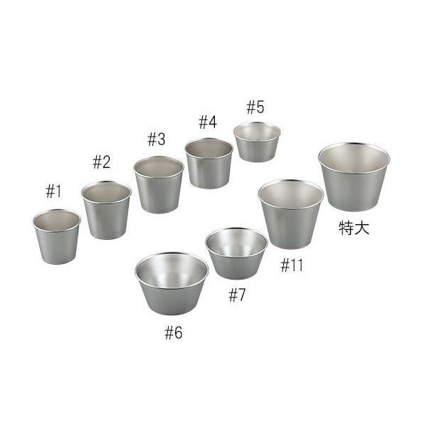 遠藤孝商店 ステンレスサンプルカップ 90mL 2-9363-02 1個（直送