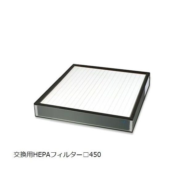 アズワン ピュアスペース01 PS01-AD 3-1423-01 空気清浄機