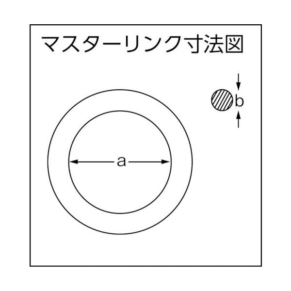 2本吊り 玉掛けワイヤー φ10mm 黒(O/O) 使用荷重:1.59t オーダー