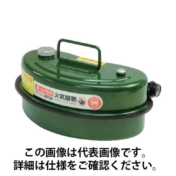 ワールドツール アストロプロダクツ ガソリン携行缶3L 2007000009536 1缶 481-7630（直送品） - アスクル