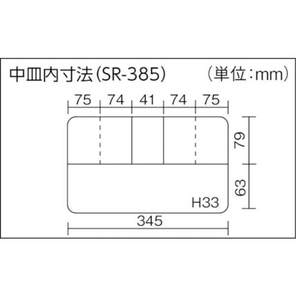 リングスター スーパーボックス ブルー SR-385-B 1個 - アスクル